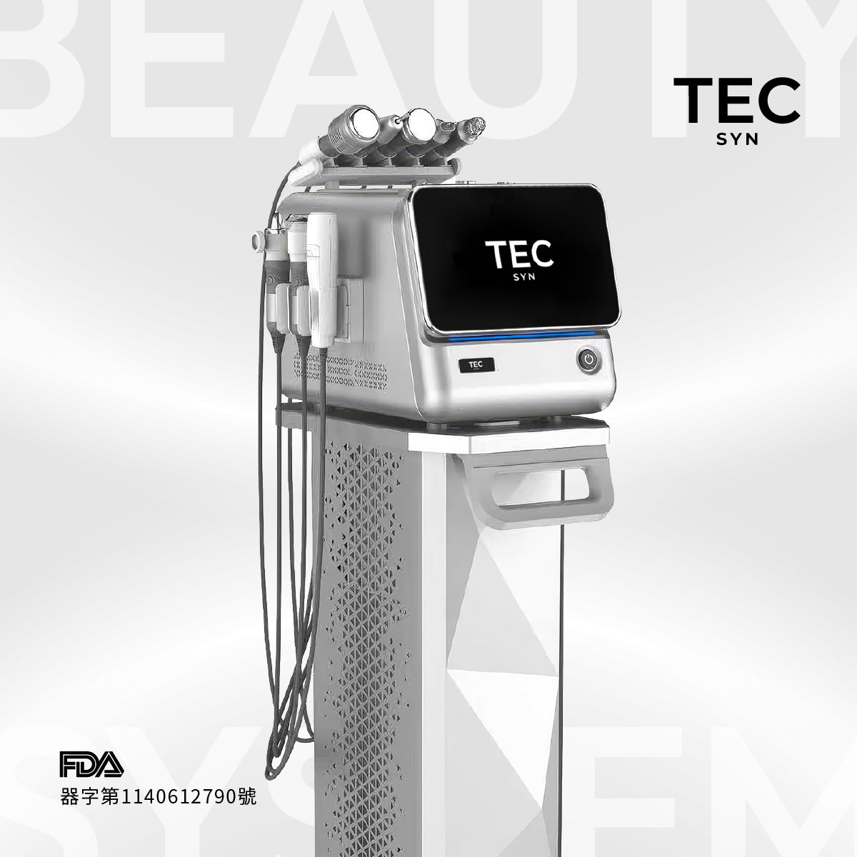 水曜肌｜TEC-777 綜合美容儀