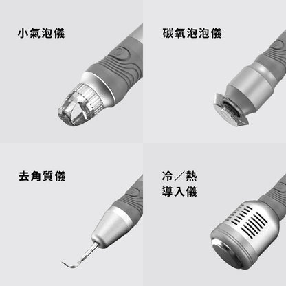 水曜肌｜TEC-777 綜合美容儀
