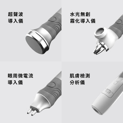 水曜肌｜TEC-777 綜合美容儀