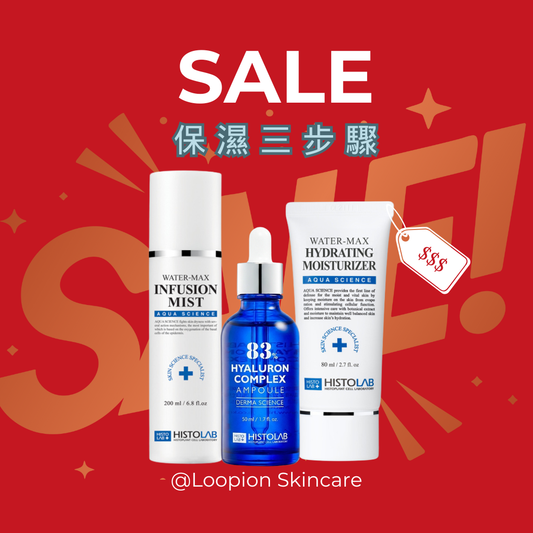❤️(預購) 年前優惠組❤️❤️升級版保濕三步驟 ❤️