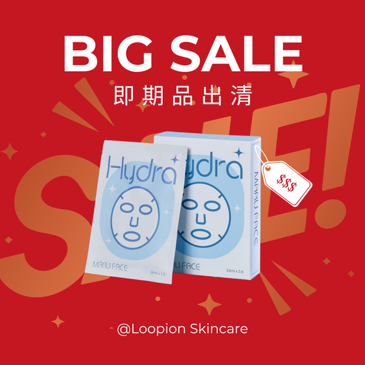 ❤️玻尿酸面膜即期優惠組合❤️