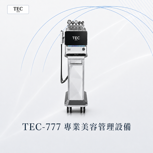 TEC-777 綜合美容儀 （購買請洽商品說明Line官方）