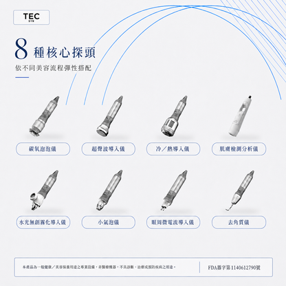 TEC-777 綜合美容儀 （購買請洽商品說明Line官方）